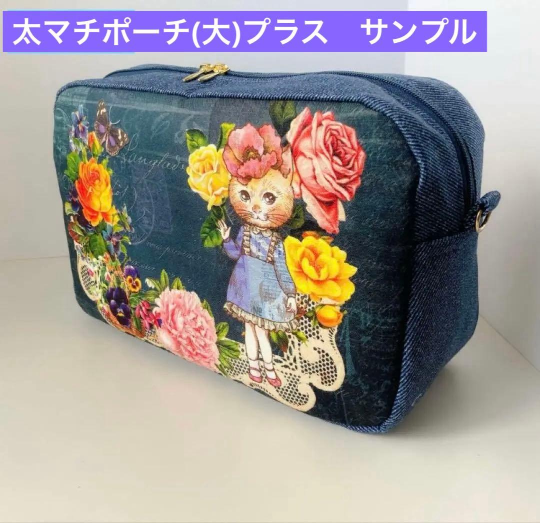 はーちゃん様　ご相談
