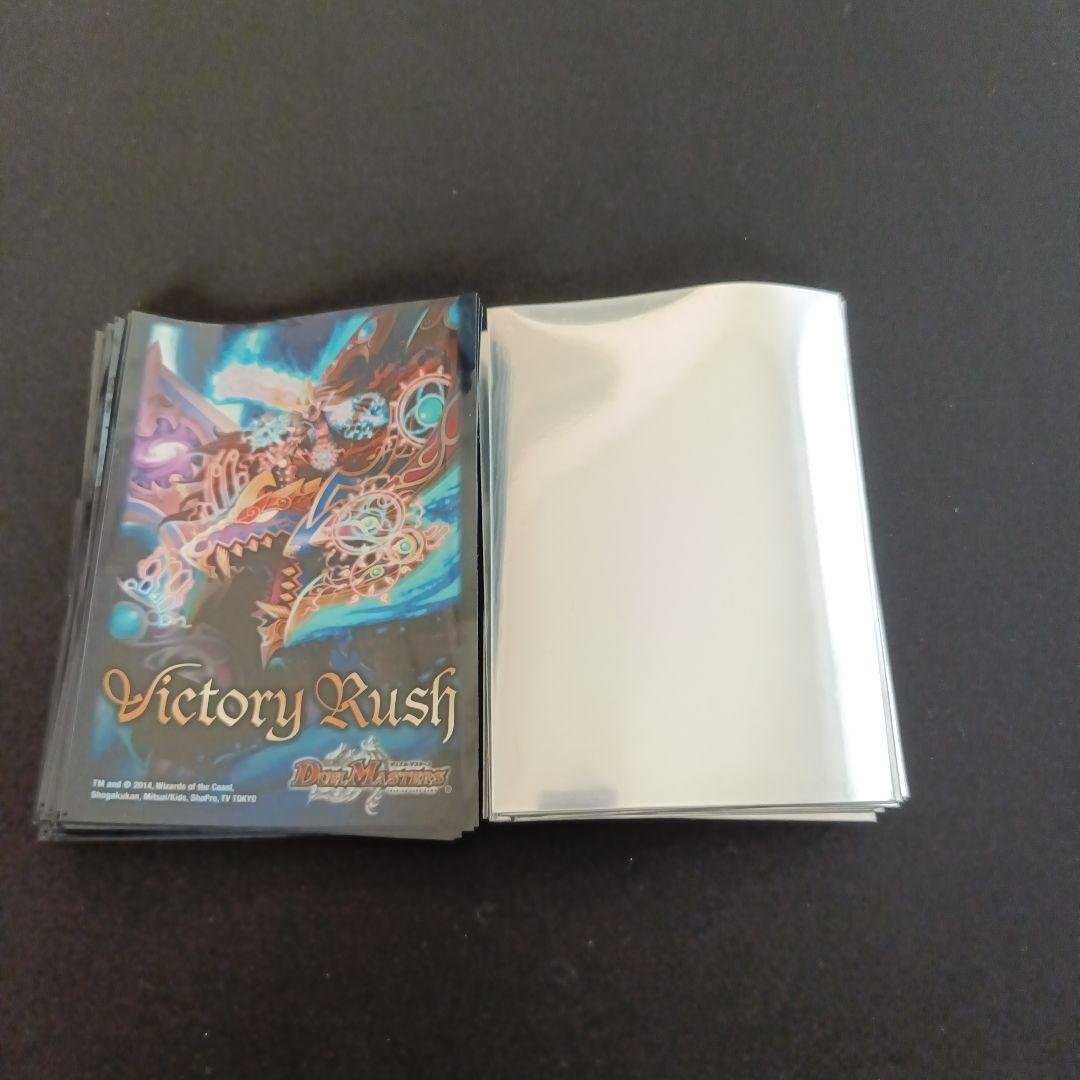 ☆中古☆ ビクトリーラッシュ 鬼丸「覇」 プロテクター スリーブ