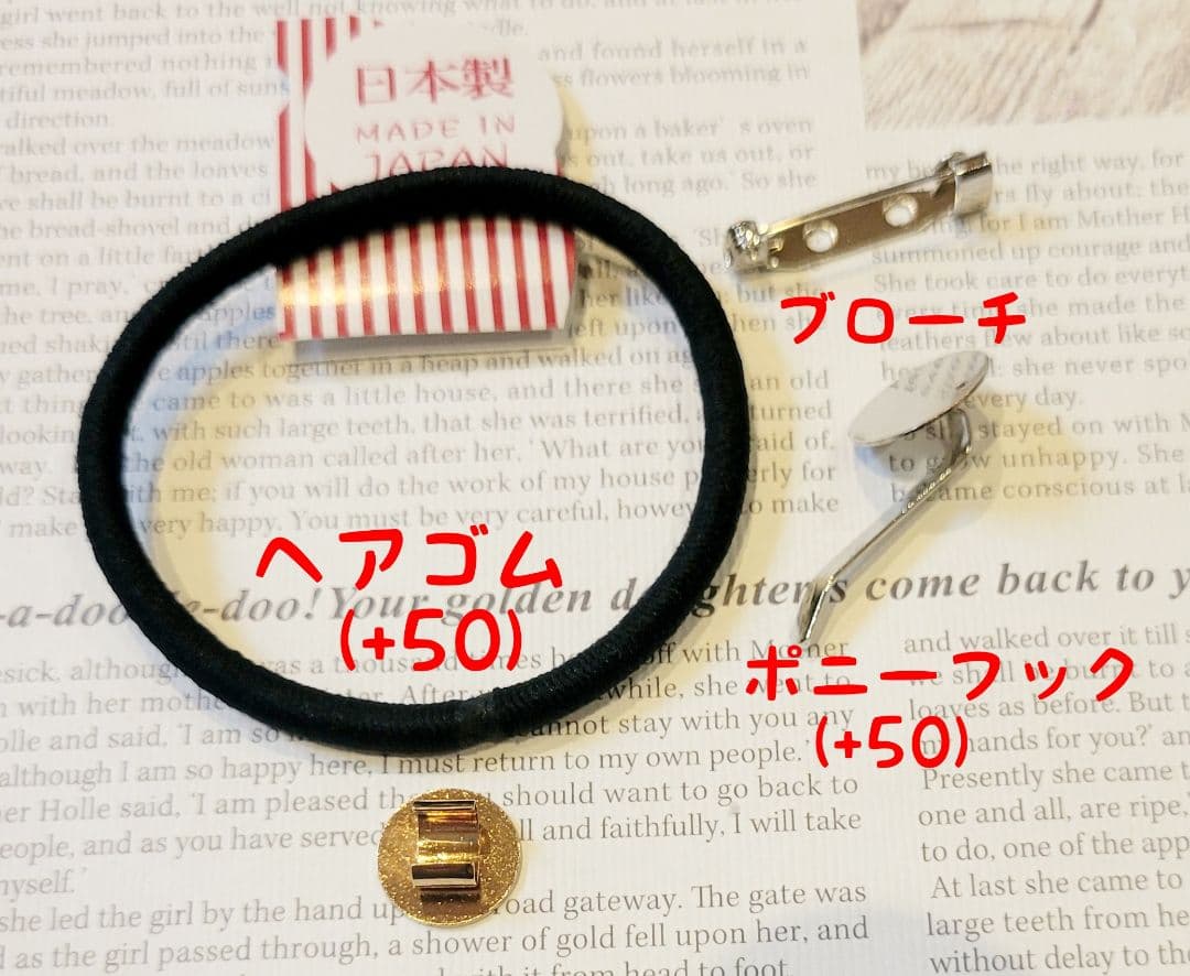 NO.52❤猫 本の上で❤レジンヘアゴム | 激安通販のイーサプライ