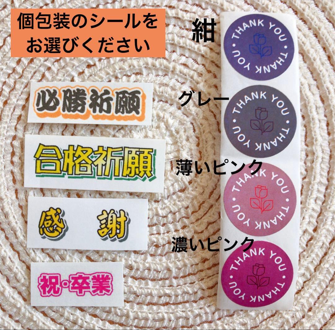 ゼリー 部活お守り フェルトお守り 手作りお守り WINゼリー