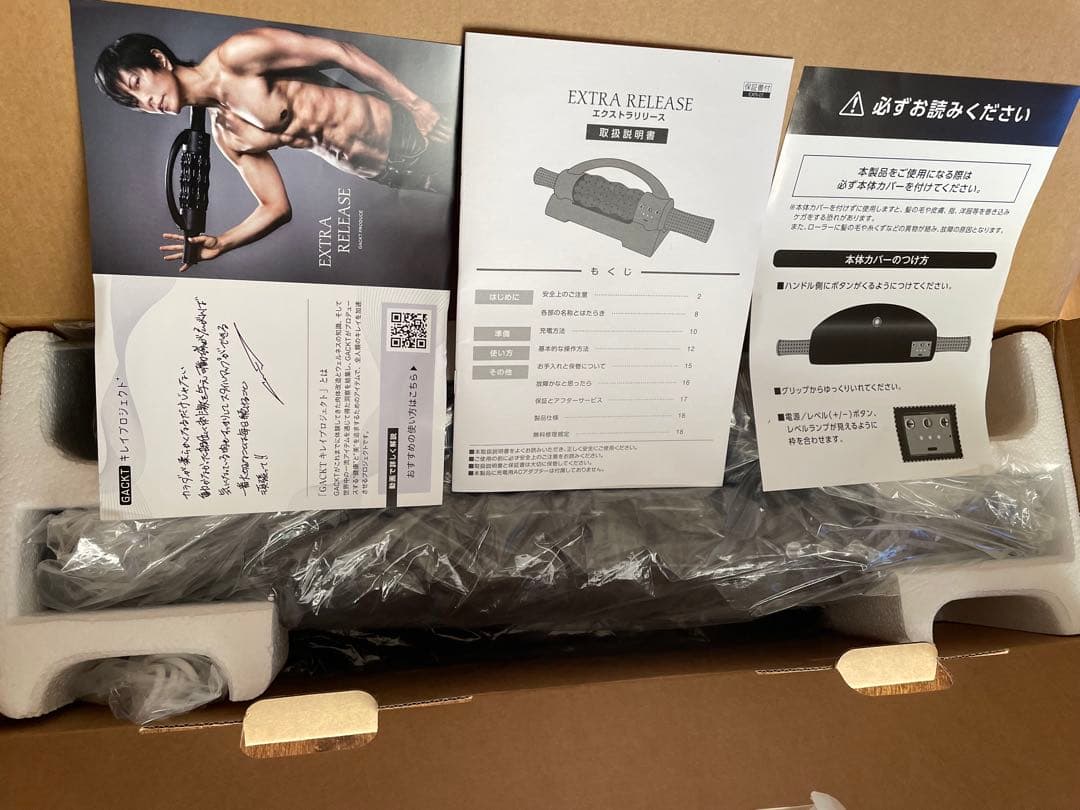 EXTRA RELEASE GACKT監修エクストラリリース 一回試運転のみ美品 エクストラリリース／GACKTプロデュース／ストレッチサポート器具