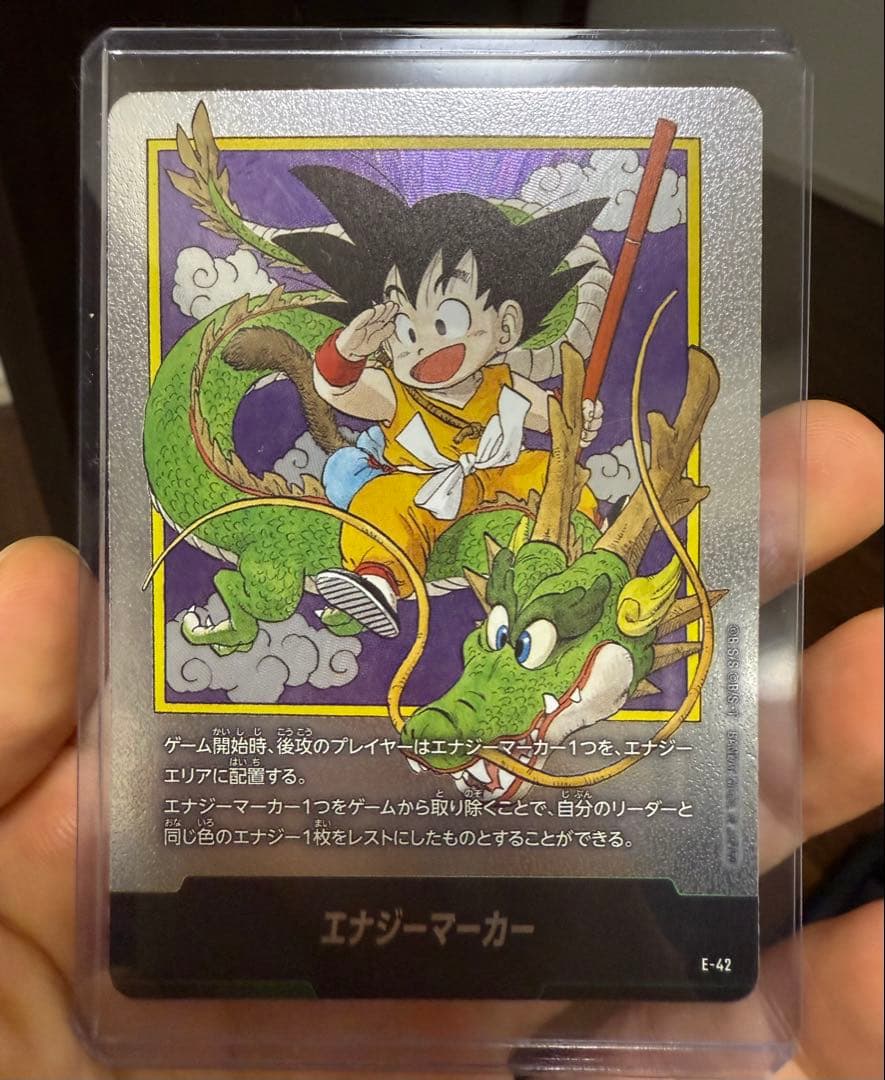 高 品質ゲーム・おもちゃ・グッズ - ドラゴンボールMANGA BOOSTER01