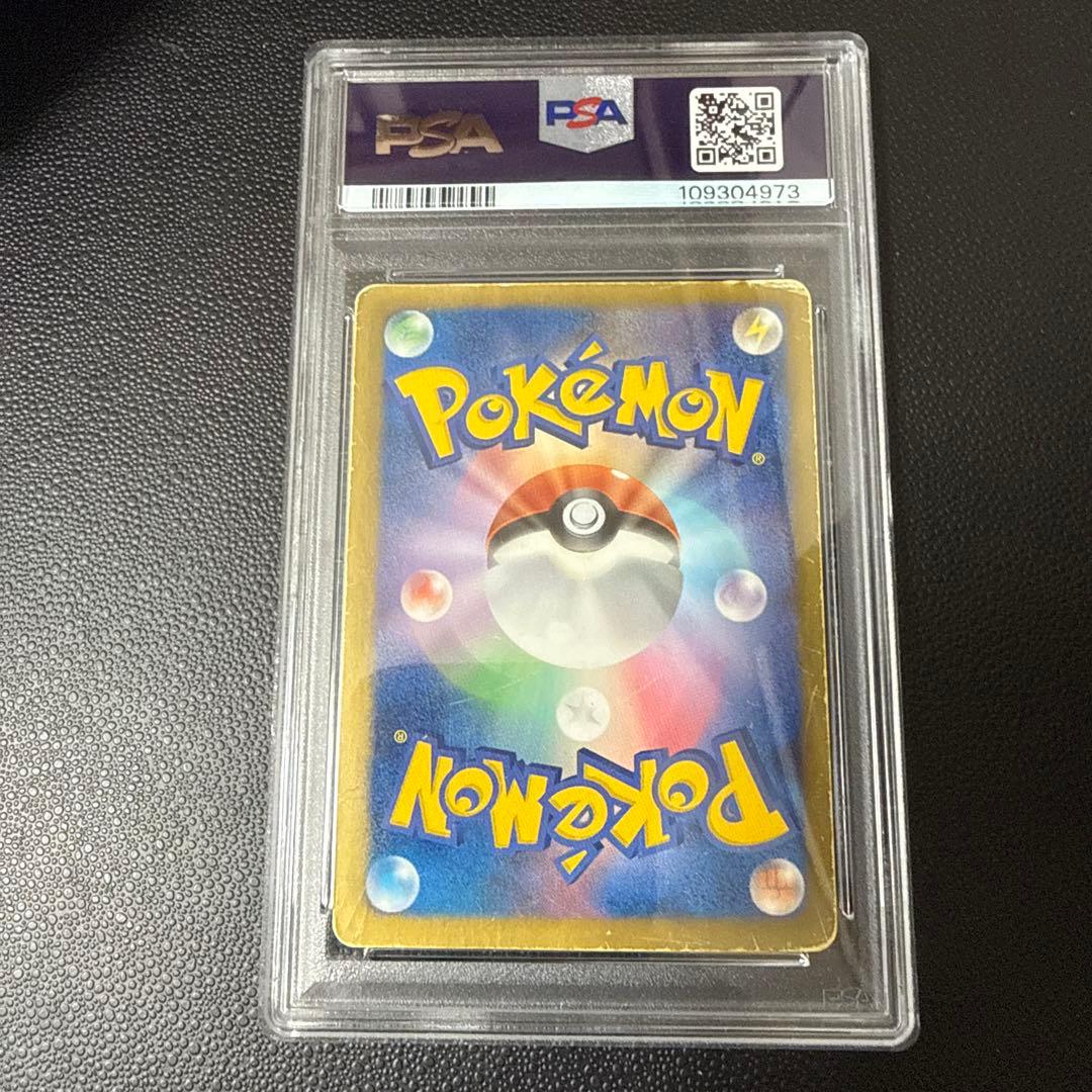 ルギアEX プラズマ団 #074 PSA1 1ed - メルカリ