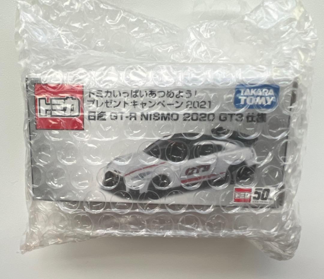 トミカ当選品 日産 GT-R NISMO 2020 GT3 ミニカーショップ ケンボックス トミカ 特注・その他日産GT-R NISMO