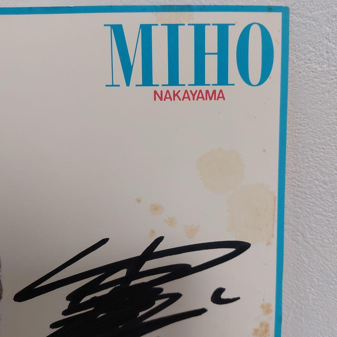 中山美穂 ミポリン サイン色紙 直筆サイン入り色紙 キングレコード
