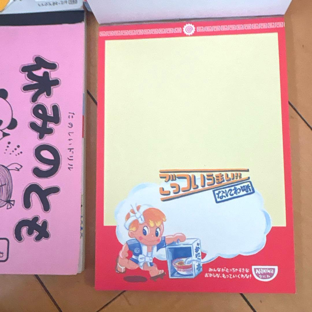 平成レトロ 当時物 メモ帳 手紙 レターセット パロディ 便箋 - メルカリ