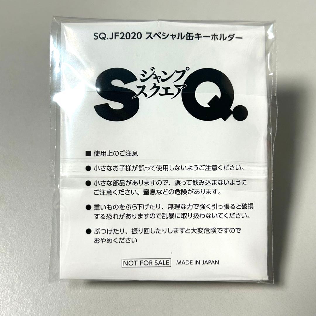 憂国のモリアーティ スペシャル缶キーホルダー JF2020 非売品 - メルカリ