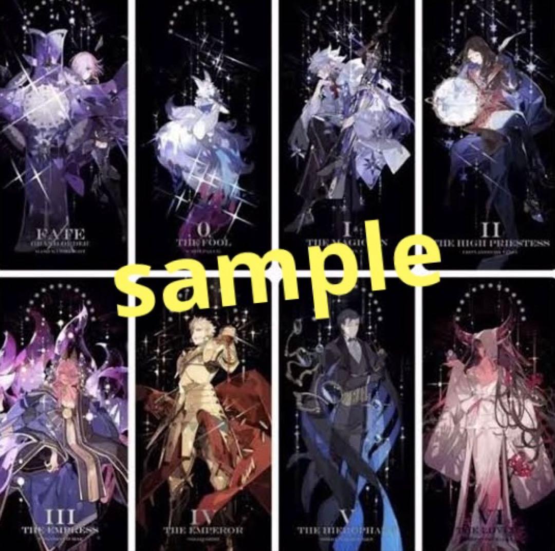 FGO STAR影法師 タロットカード セット - メルカリ