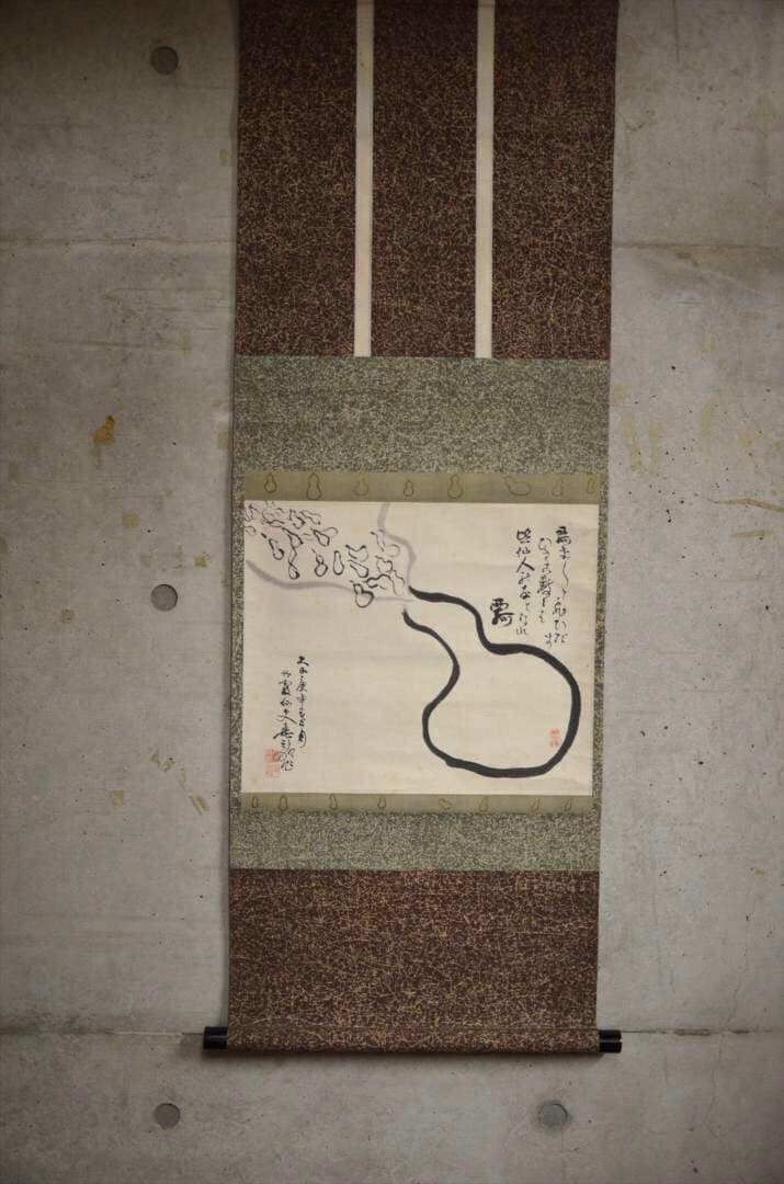 掛け軸　瓢箪図　日本画　書画　箱付 楽天市場】掛け軸 掛軸（かけじく） 六瓢福雀（中村 遠州）日本画 開運