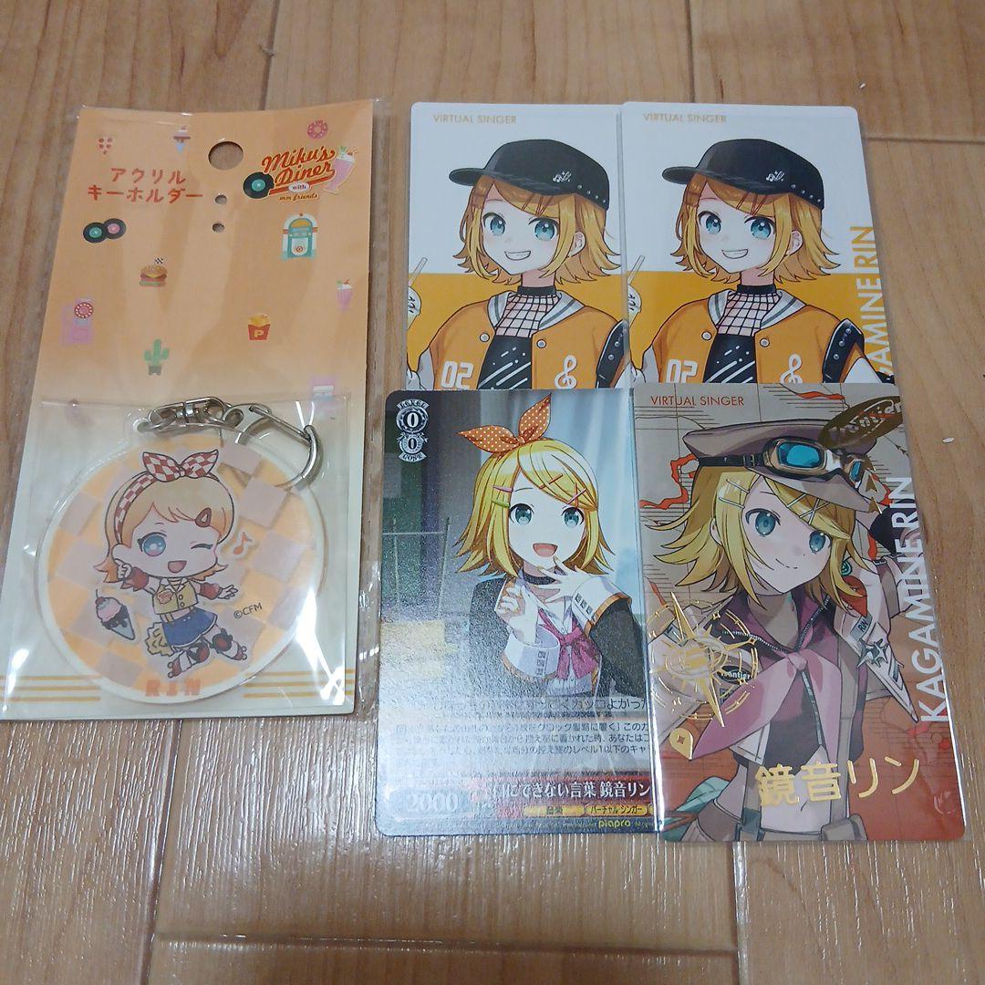 プロセカ バラ売り - メルカリ