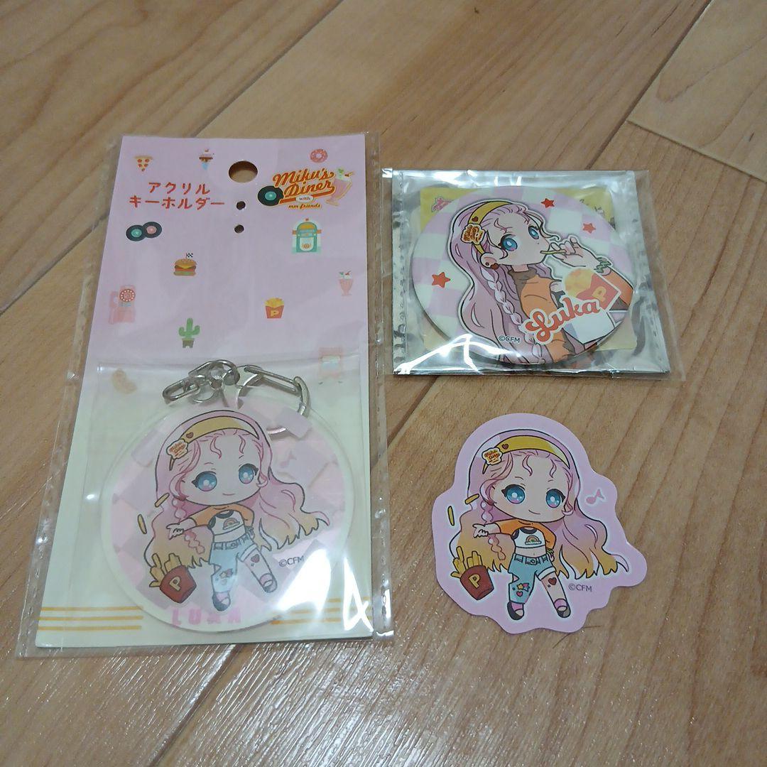 プロセカ バラ売り - メルカリ