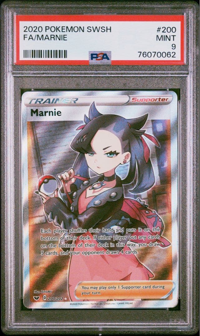 PSA 9 2020年 ポケモン 英語版 マリィMarnie - メルカリ