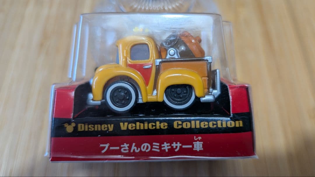 ディズニー　プーさんのミキサー車　ミキサー車　チョロQ　チョロＱ　プーさん 2026年最新】チョロq プーさんのミキサー車の人気アイテム - メルカリ