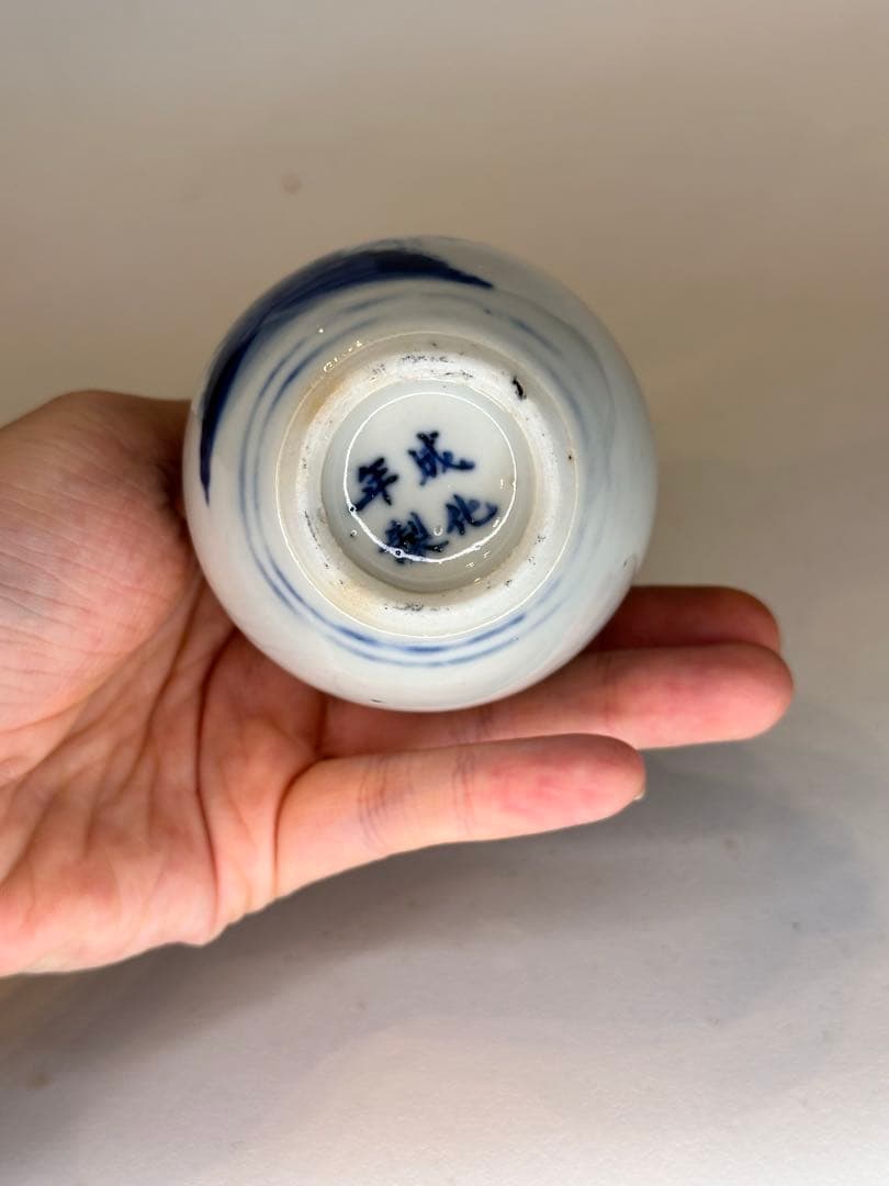 成化年製 底款 清時代 青花染付 小瓶 梅花文 中国古董品-日本直販店
