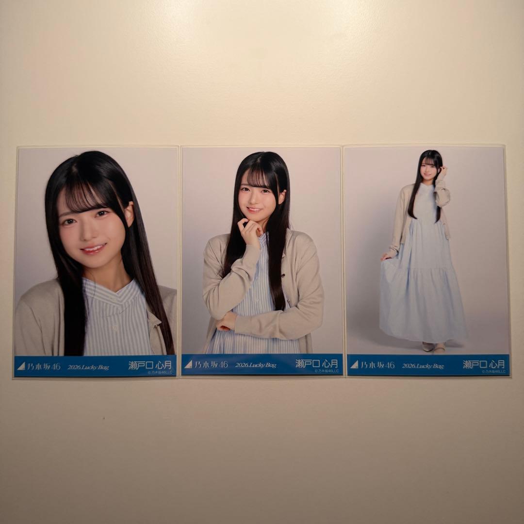 ぬ*ぬ様 乃木坂46 瀬戸口心月 2026年 福袋 シャツワンピース 生写真 コ