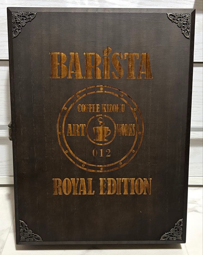 BARiSTA 珈琲貴族 画集　200個限定 シリアルナンバー＆サイン入り 全世界200個限定!!職人（バリスタ）のこだわりが光る！禁断の宝箱が
