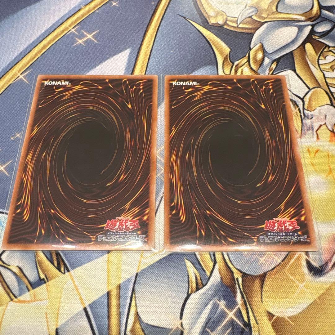 遊戯王☆調和ノ天救竜☆ハルモニア☆レリーフ2枚 - メルカリ