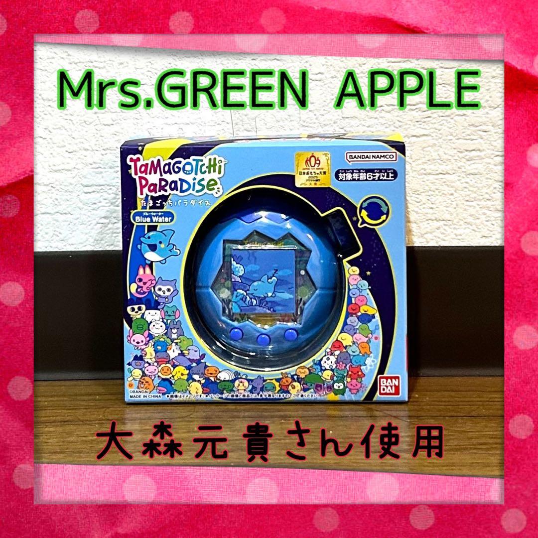 り*ん様 Tamagotchi Paradise Blue Water たまごっ - メルカリ