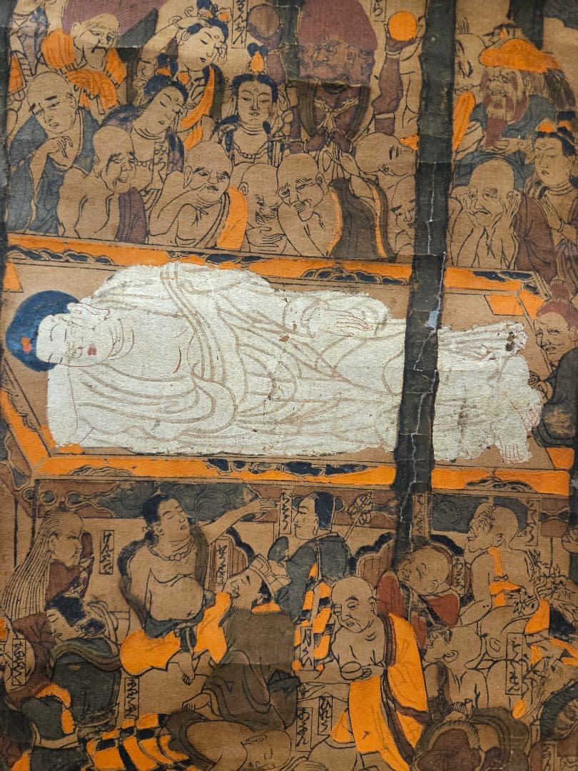 釈迦仏画 涅槃図 肉筆 彩色 堆朱軸先 掛軸 付箱 - メルカリ