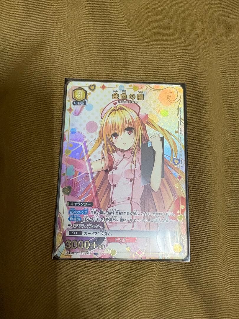 UNION ARENA ToLOVEる パラレル 3枚セット 商品詳細UNION ARENA