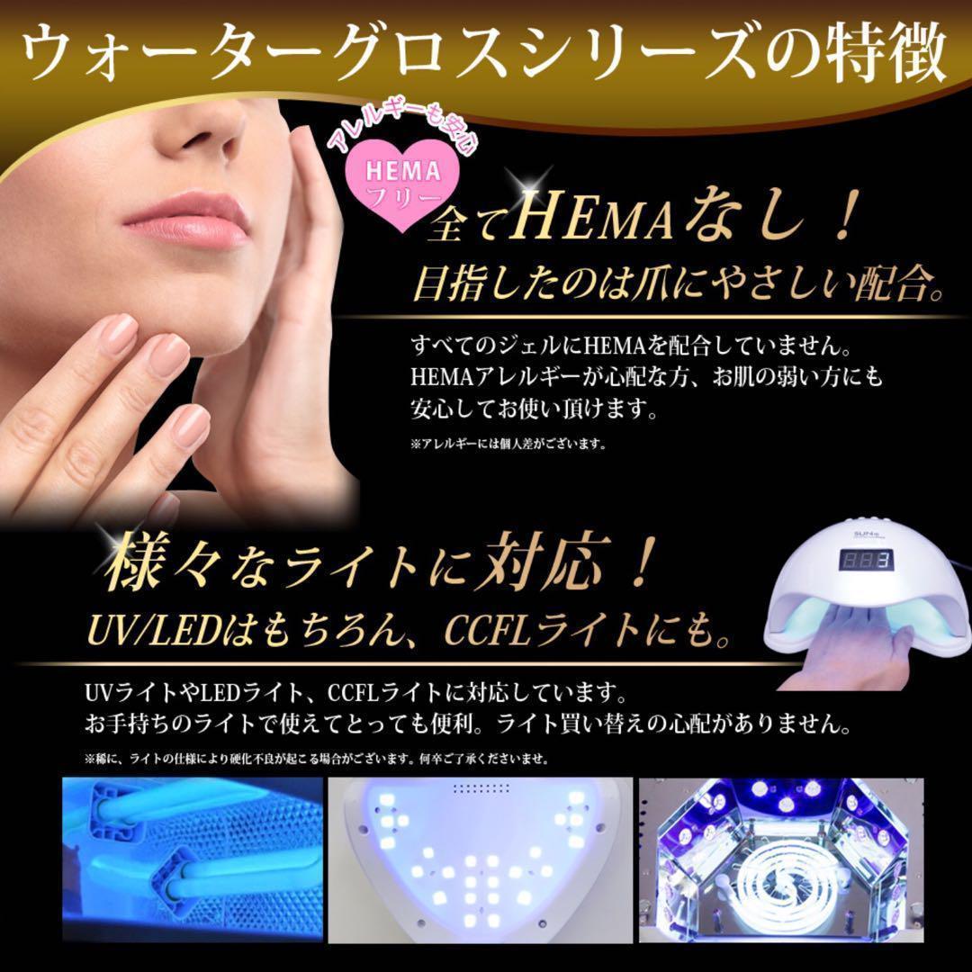 mさま専用【リピさま】ノンワイプトップジェル 30g＊HEMAフリー➆