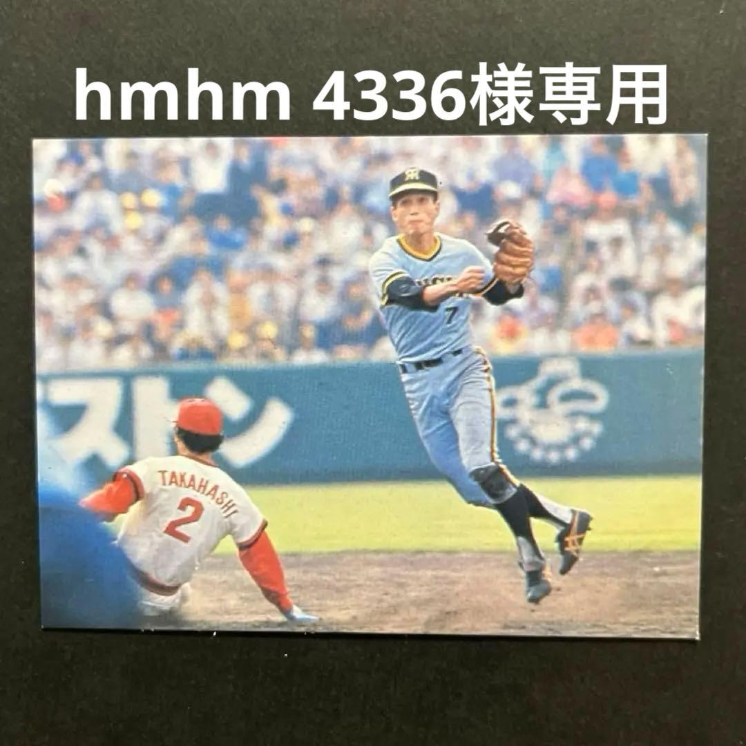 カルビープロ野球カード【1979年版】阪神タイガース真弓明信選手