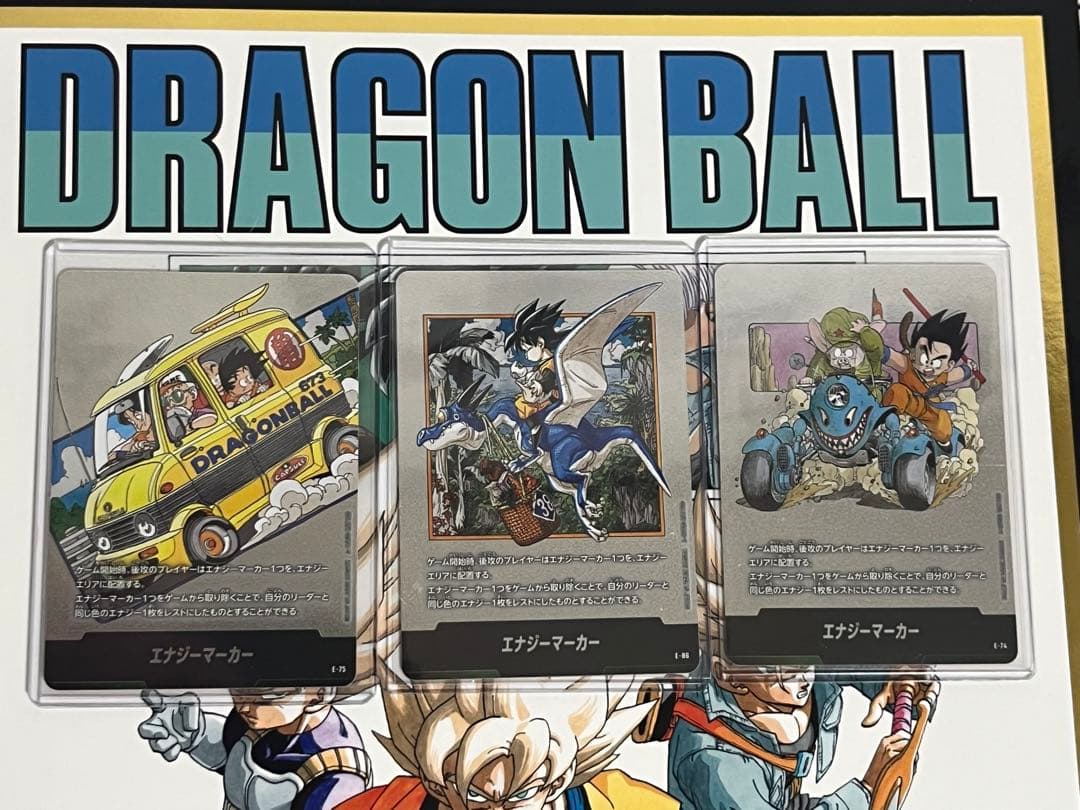 マンガブースターエナジーマーカー 3枚セット - メルカリ