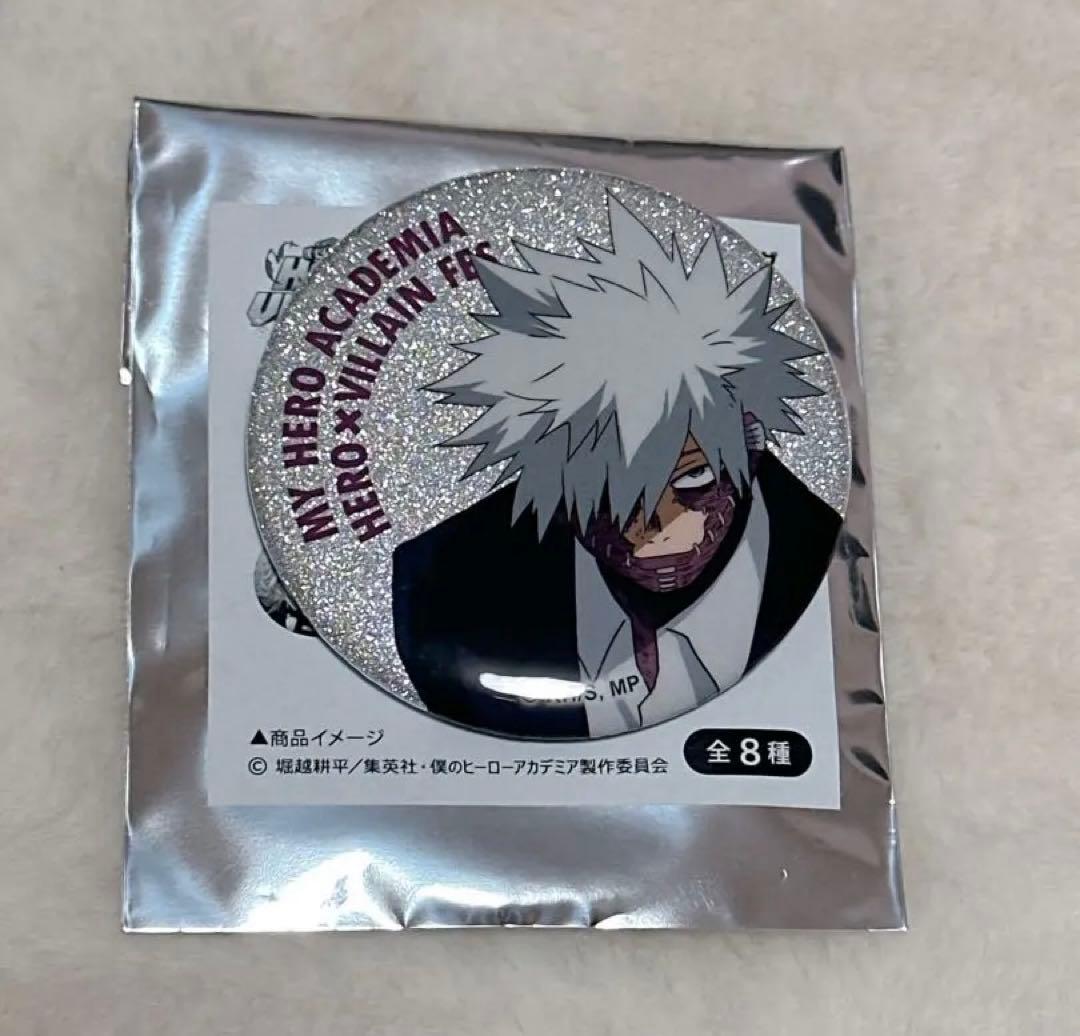 僕のヒーローアカデミア ヒロヴィラフェス グリッター缶バッジ 荼毘