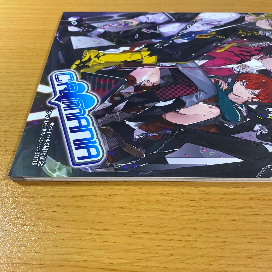 ディアヴォーカリスト CR MANIAサバイバル5周年記念 スペシャルBOOK