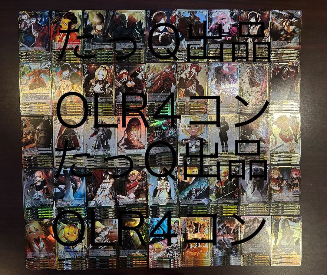 ヴァイスシュヴァルツ プレミアムブースター 原作 オーバーロードOLR仕様4コン 予約商品 OLR4コン】プレミアムブースター 原作オーバーロード【OLR4