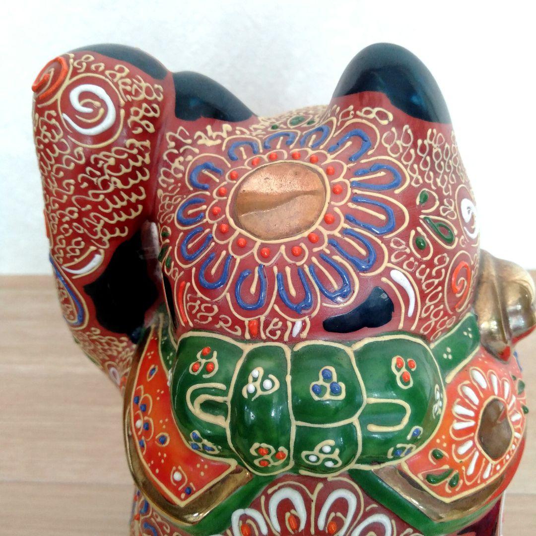 九谷焼 八橋窯 招き猫 7号 (20cm) 美品 縁起物 左手 千客万来 - メルカリ