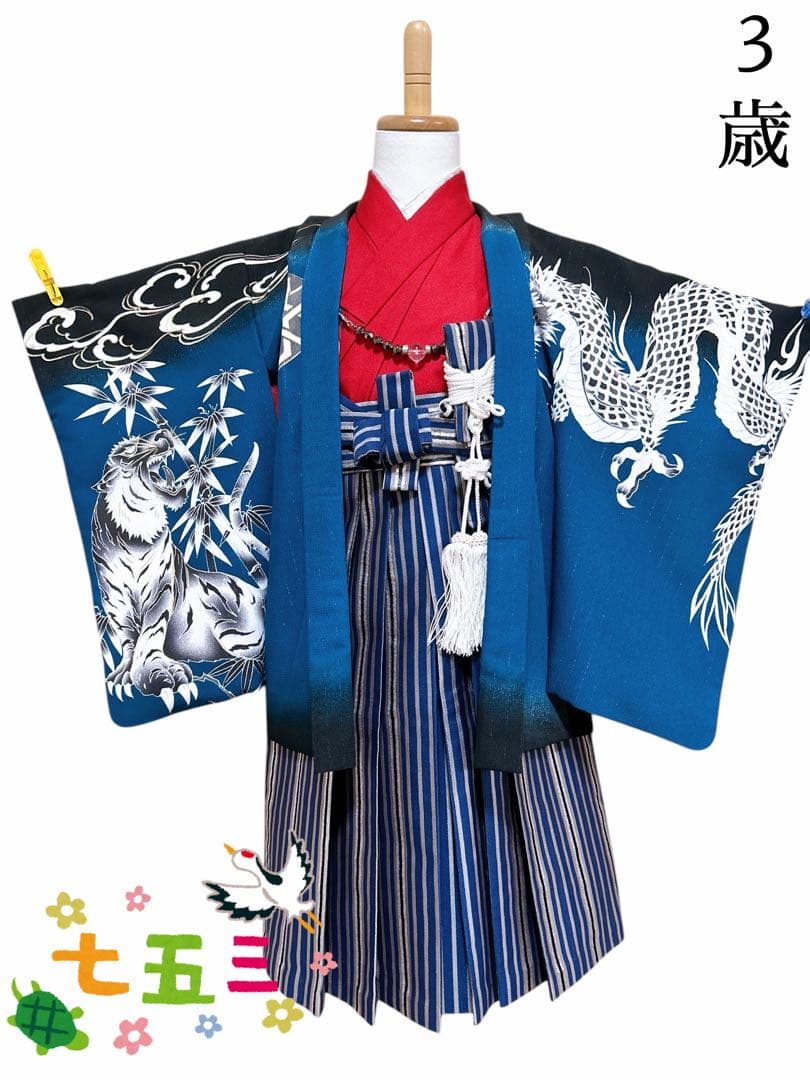 虎がかっこいい♡七五三　3歳　男の子　セット　一式　小さめ　龍 楽天市場】七五三 男の子 3歳 虎の通販