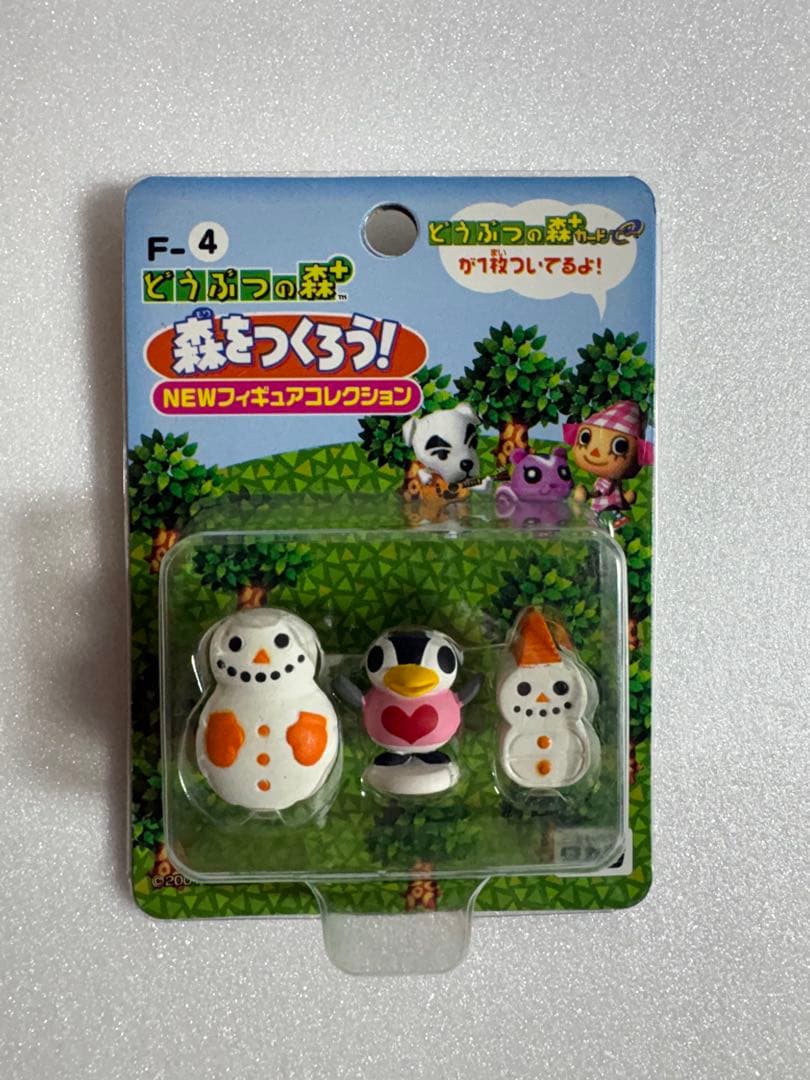 カード付き】どうぶつの森 森をつくろう F-4 オーロラ - メルカリ