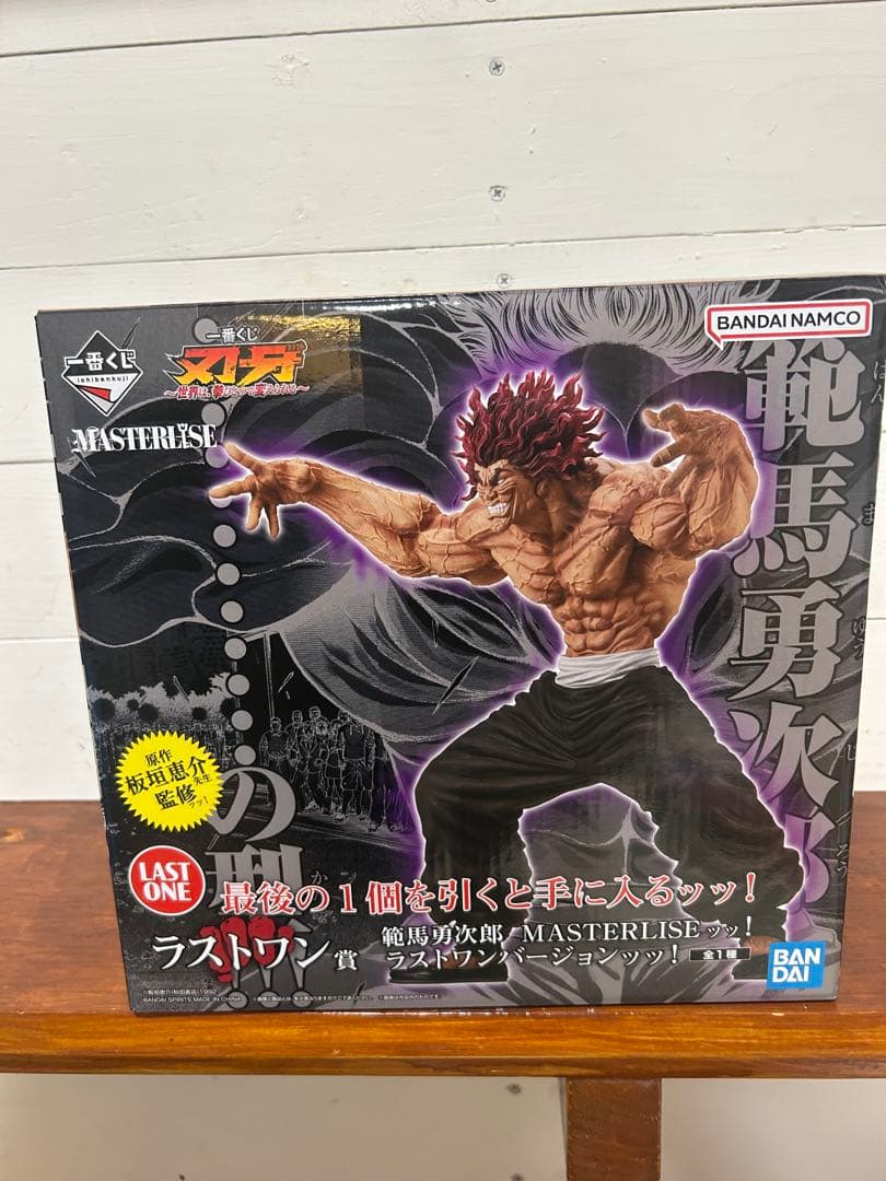 刃牙 一番くじ ラストワン賞 範馬勇次郎 MASTERLISEッッ！リペイント