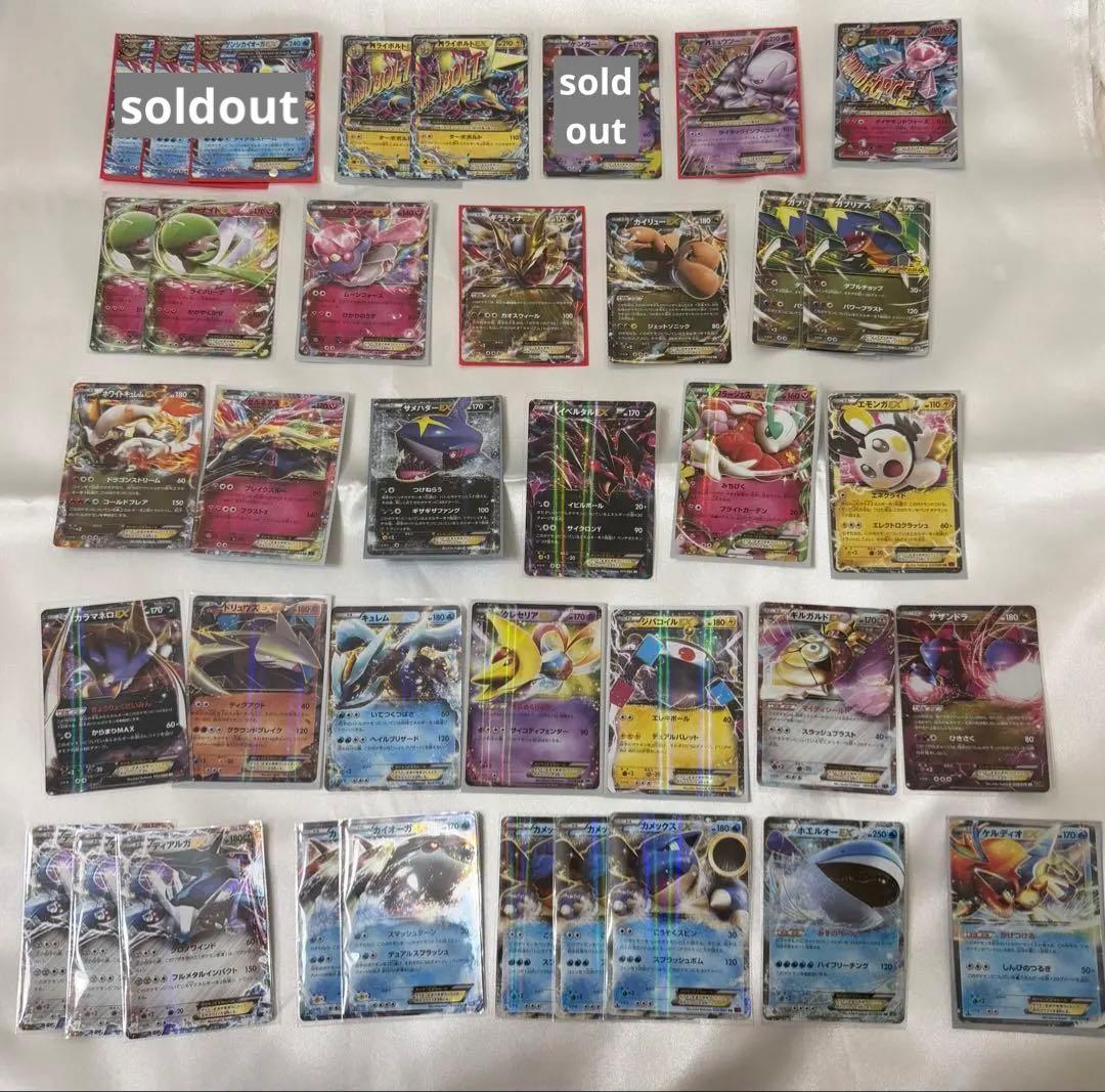ポケモンカード ポケカ ex まとめ売り - メルカリ