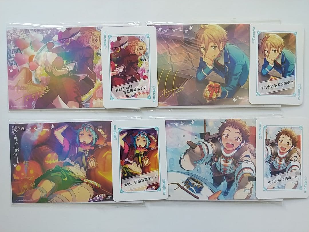 あんスタ 中国 ポストカード トランプ Ra*bits なずな 友也 創 光 スカウト情報】 本日15時〜「アルバム発売記念スカウト Ra*bits」を