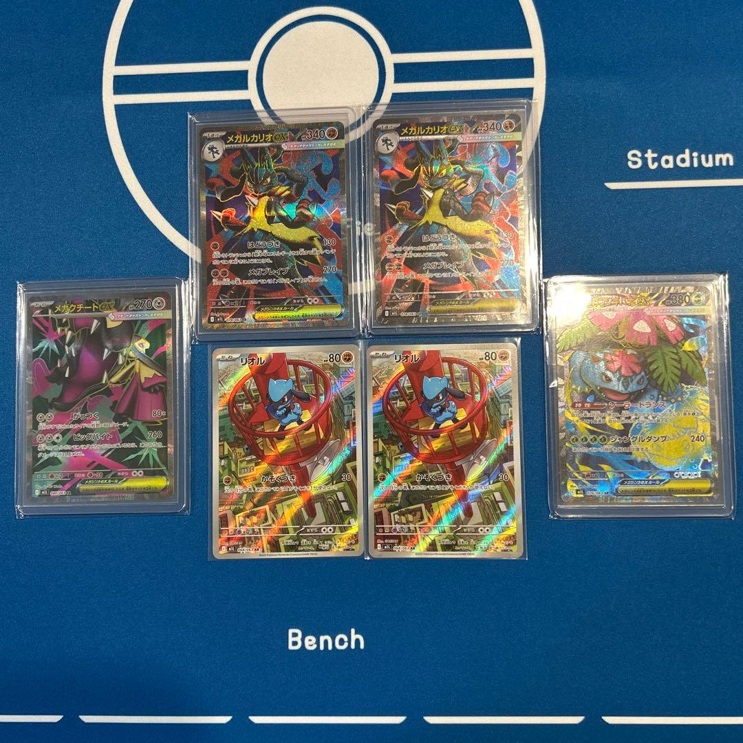 ポケモンカード SR・AR まとめ売り 6枚セット - メルカリ
