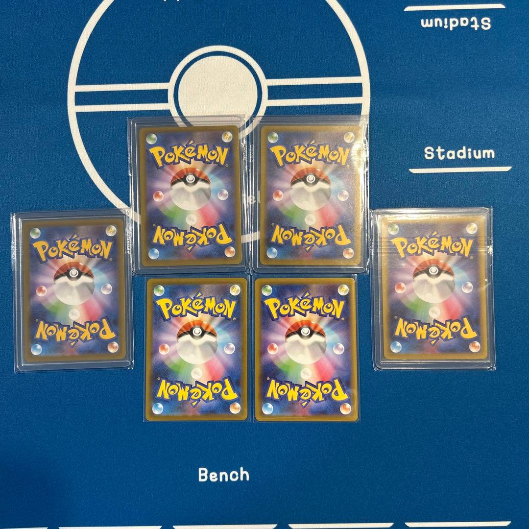 ポケモンカード SR・AR まとめ売り 6枚セット - メルカリ