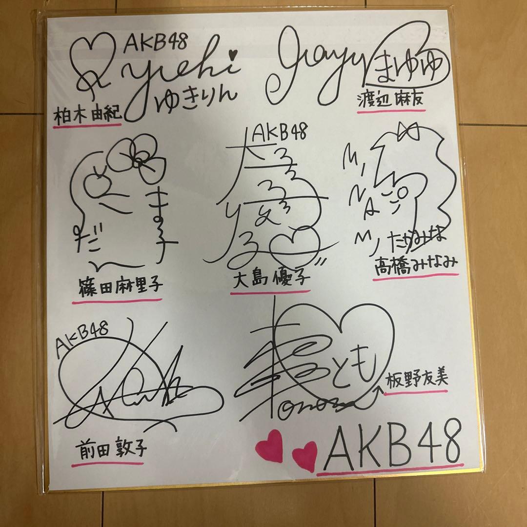 AKB 神7 直筆サイン 激レア商品！！ | Shop at Mercari from Japan