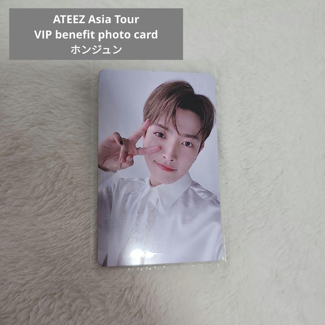 ATEEZ アチズ ホンジュン トレカ VIP 特典 アジアツアー アジツ - メルカリ
