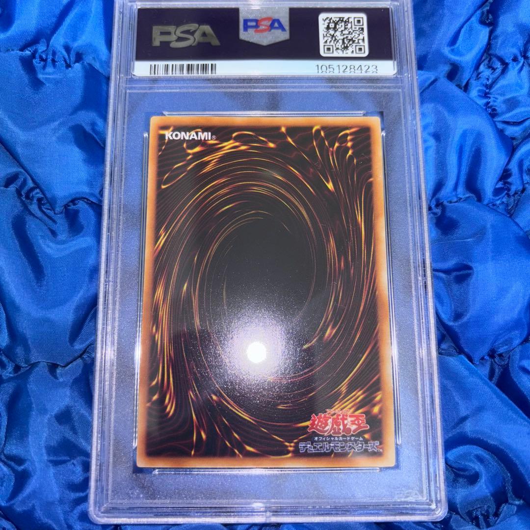 鑑定品 PSA9 美品 最安値 封印されし者の左足 初期 ウルトラ 1999年