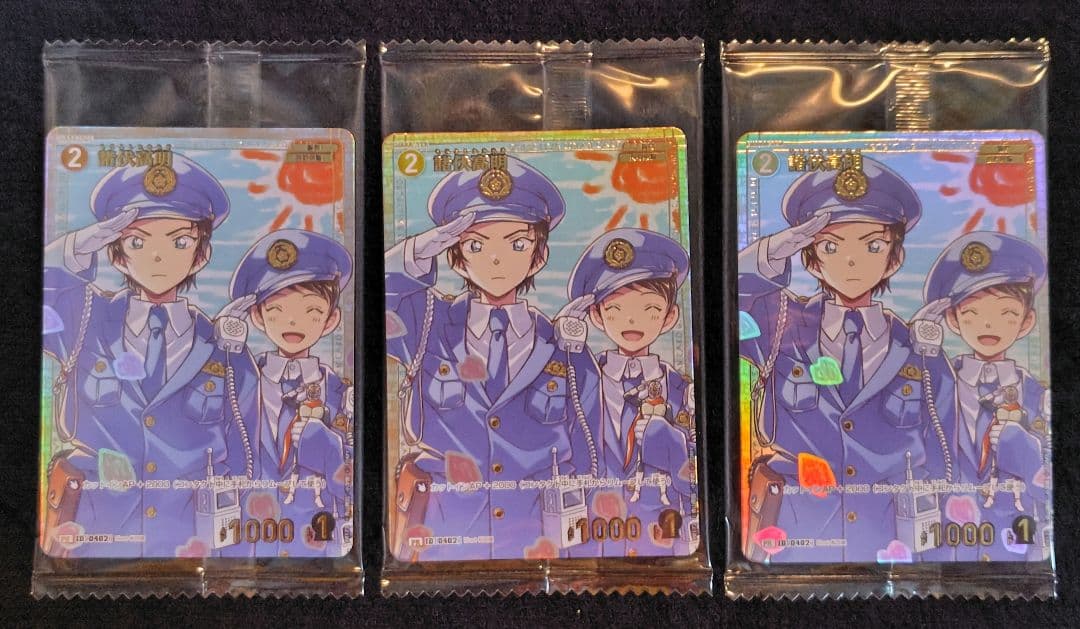 未開封 諸伏高明 3枚 コナンTCG チャレンジ戦 優勝 プロモ-終了しま