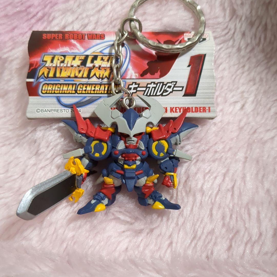 スーパーロボット大戦 ORIGINAL ダイゼンガー キーホルダー - メルカリ