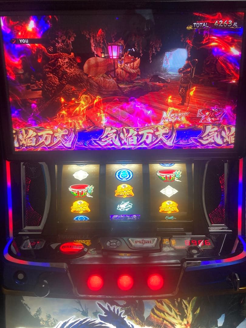 モンスターハンターライズ　スマスロ　実機　モンハン　モンハンライズ アデリオン スマスロ モンスターハンターライズ 中古パチスロ実機