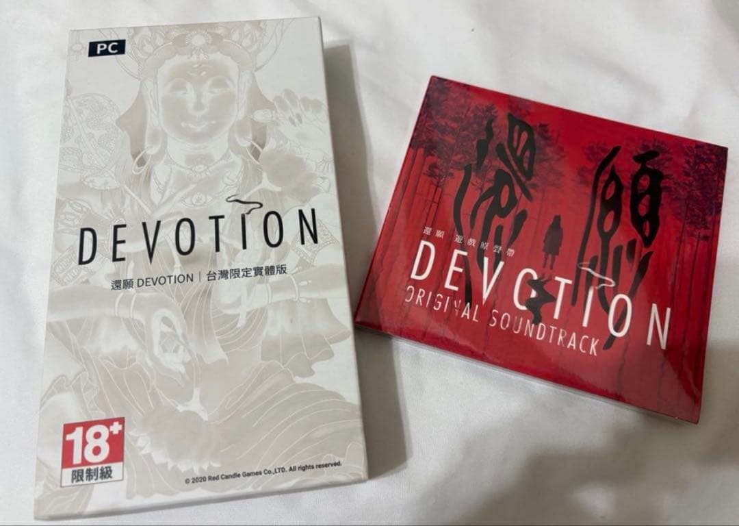 還願 devotion 台湾限定　レア　CD付　ホラーゲーム Amazon.co.jp: 1 還願 devotion 台湾限定 CD付 ホラーゲーム : おもちゃ