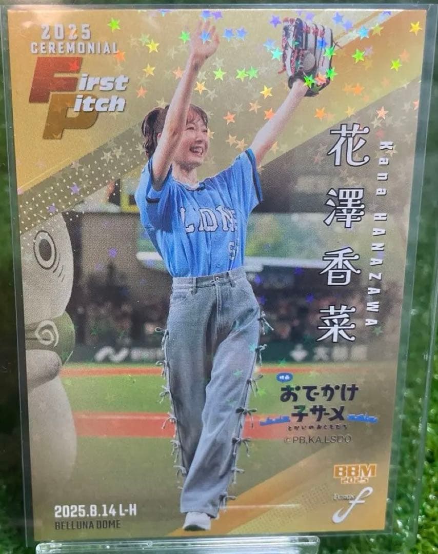 2025 BBM fusion 花澤香菜 25枚限定パラレル - メルカリ