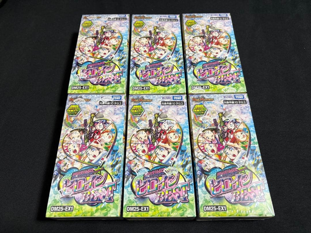 デュエル・マスターズ 愛感謝祭 ヒロインBEST 6BOX 新品　シュリンク付き 通販新品】デュエルマスターズTCG 『愛感謝祭 ヒロインBEST