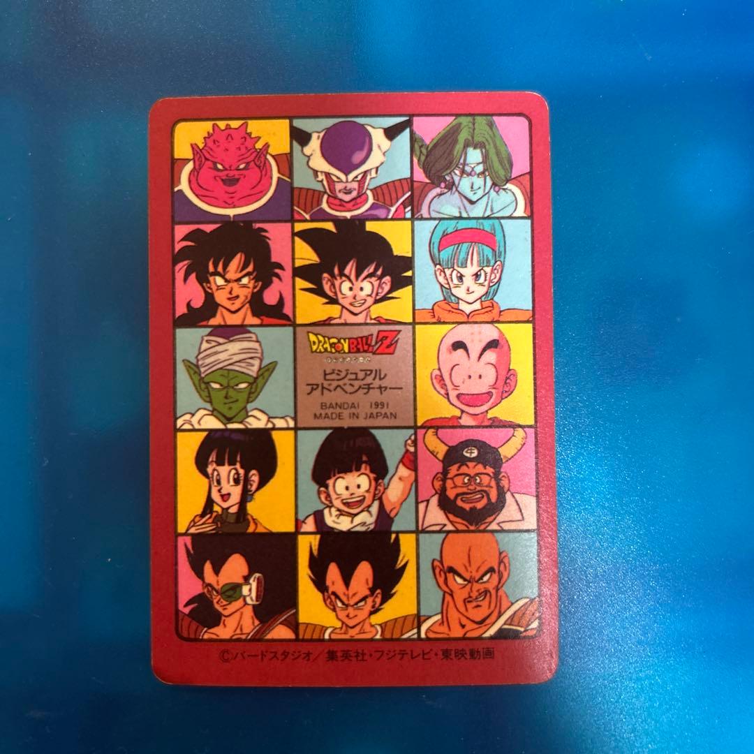 ドラゴンボール カードダス ビジュアルアドベンチャー no6 ピッコロ