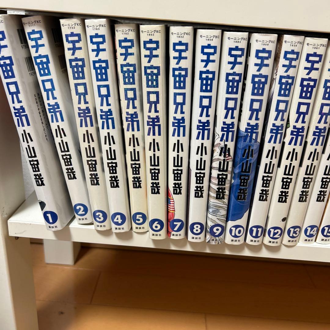 えすのサカエサイン色紙複製未来日記