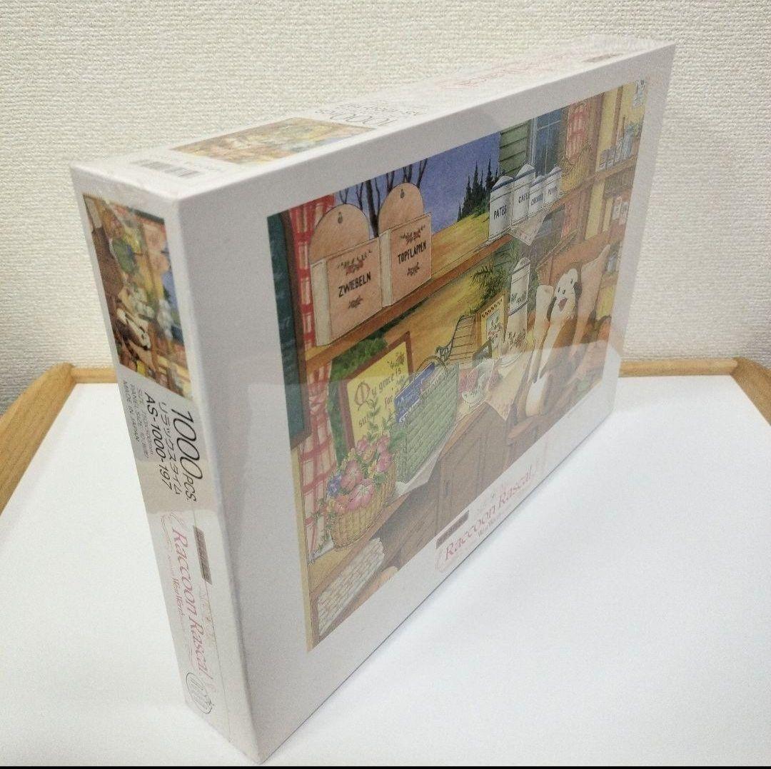 新品未開封 あらいぐまラスカルジグソーパズル カントリーラック